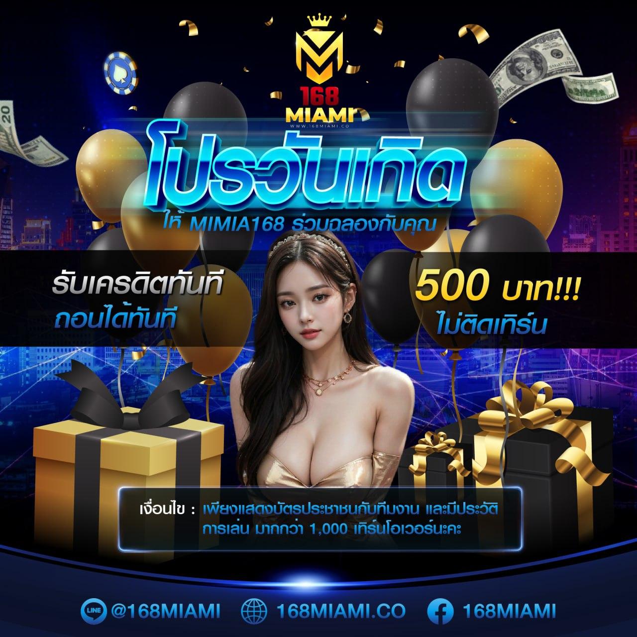 sabai168 เว็บตรง สล็อต ฝากถอนออโต้ ไม่ผ่านเอเย่นต์ 2026