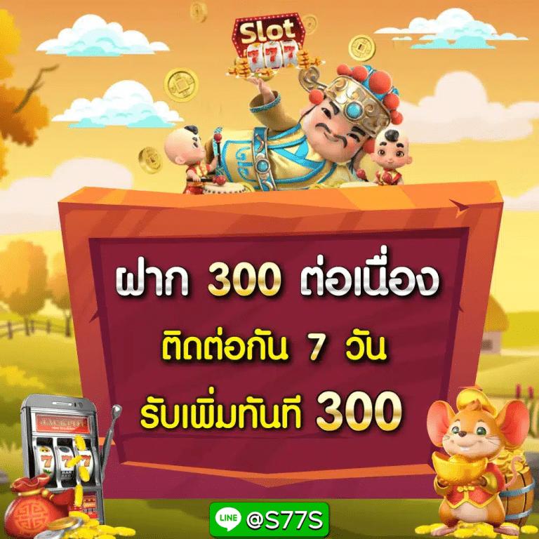 sabai999 เว็บตรง สล็อต ฝากถอนออโต้ ไม่ผ่านเอเย่นต์ 2026