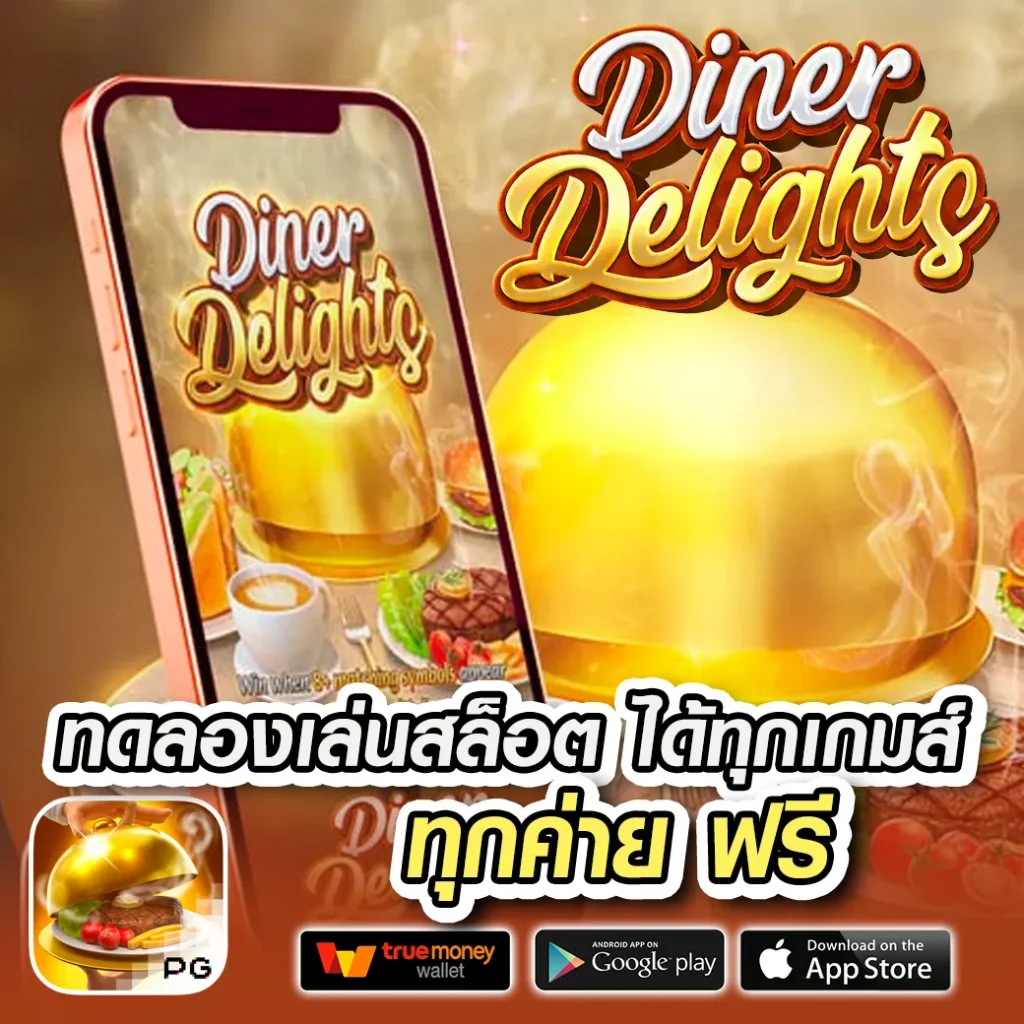 salalot เว็บตรง สล็อต ฝากถอนออโต้ ไม่ผ่านเอเย่นต์ 2026