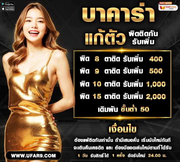 satuwin88 เว็บตรง สล็อต ฝากถอนออโต้ ไม่ผ่านเอเย่นต์ 2026