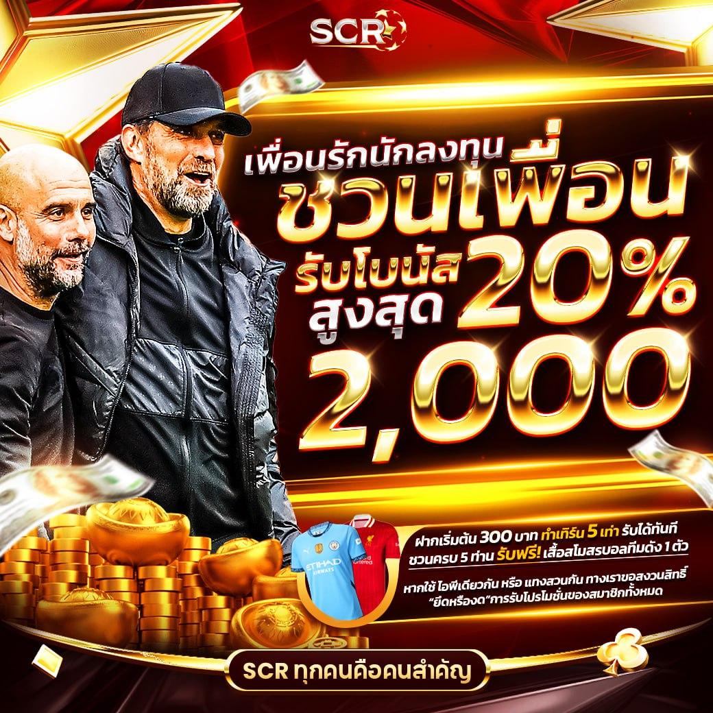 sbf99 เว็บตรง สล็อต ฝากถอนออโต้ ไม่ผ่านเอเย่นต์ 2026