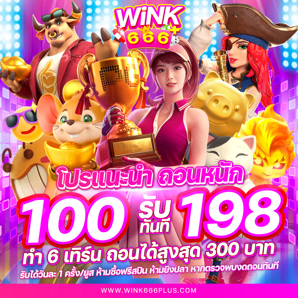 sbobet777 เว็บตรง สล็อต ฝากถอนออโต้ ไม่ผ่านเอเย่นต์ 2026
