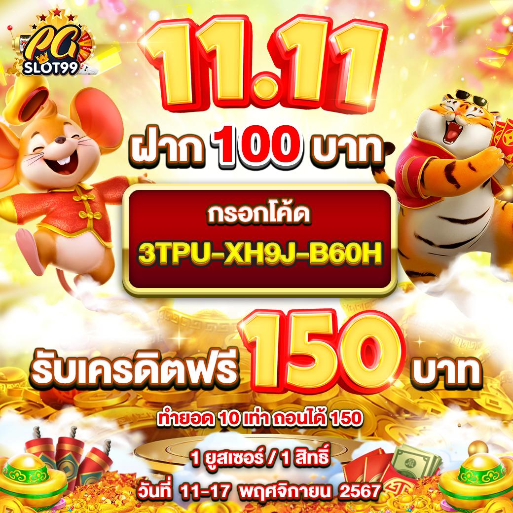 sbobet มือถือ777 เว็บตรง สล็อต ฝากถอนออโต้ ไม่ผ่านเอเย่นต์ 2026