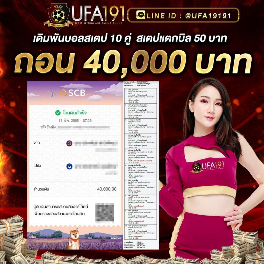 sbobetsh เว็บตรง สล็อต ฝากถอนออโต้ ไม่ผ่านเอเย่นต์ 2026