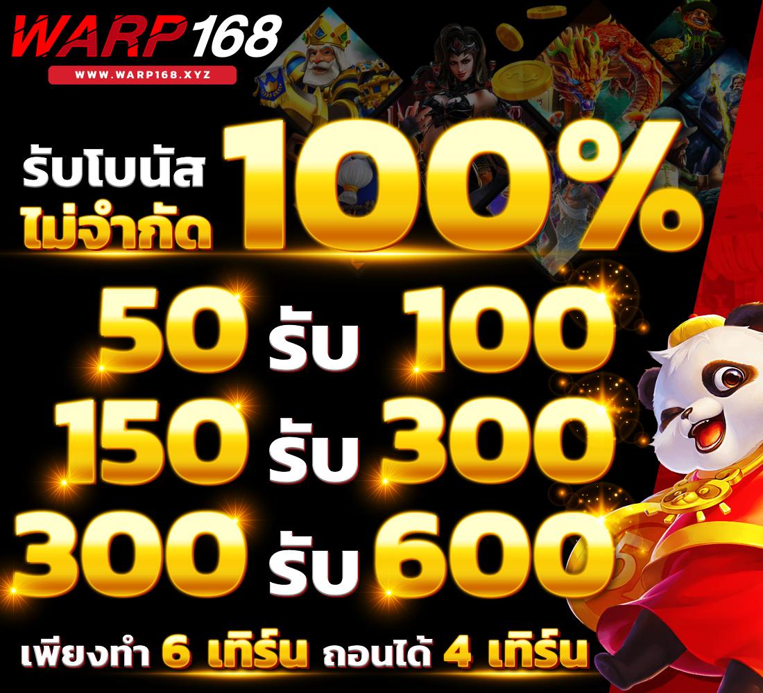 sbotop สล็อต เว็บตรง ฝากถอนออโต้ ไม่ผ่านเอเย่นต์ 2026