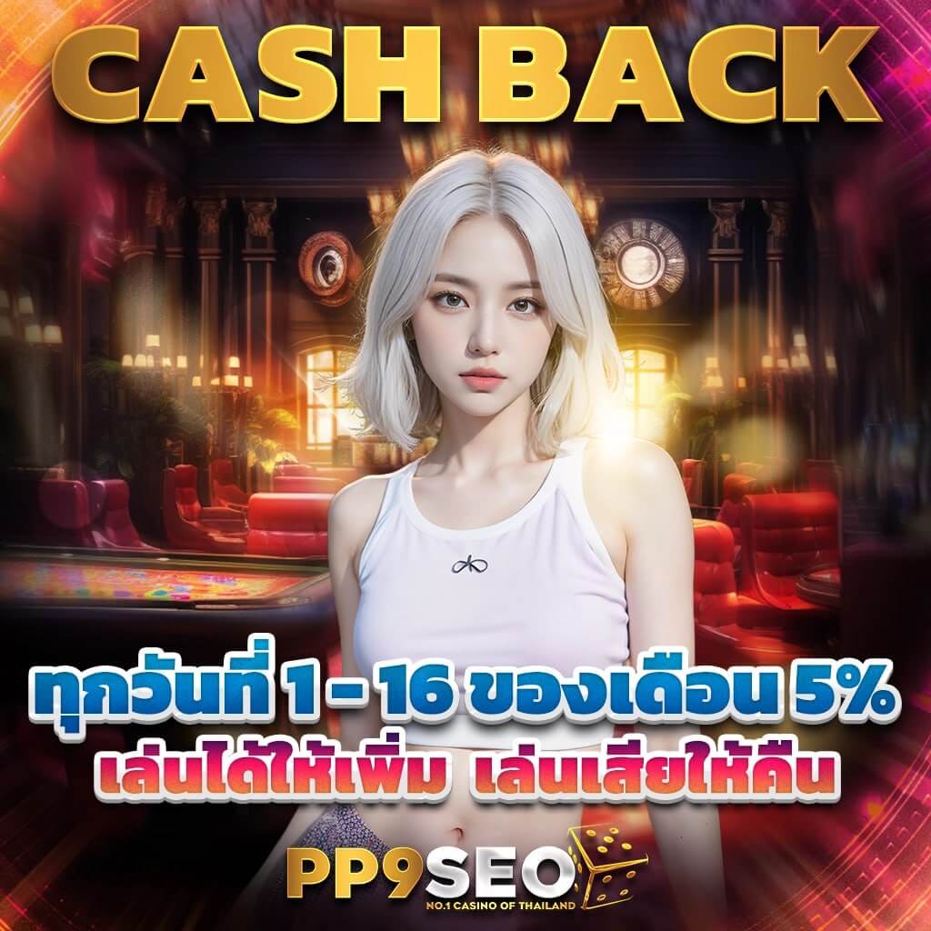 scb711 เว็บตรง สล็อต ฝากถอนออโต้ ไม่ผ่านเอเย่นต์ 2026