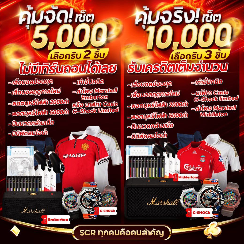 scb9 เว็บตรง สล็อต ฝากถอนออโต้ ไม่ผ่านเอเย่นต์ 2026