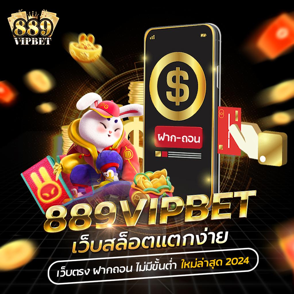 series888 เว็บตรง สล็อต ฝากถอนออโต้ ไม่ผ่านเอเย่นต์ 2026
