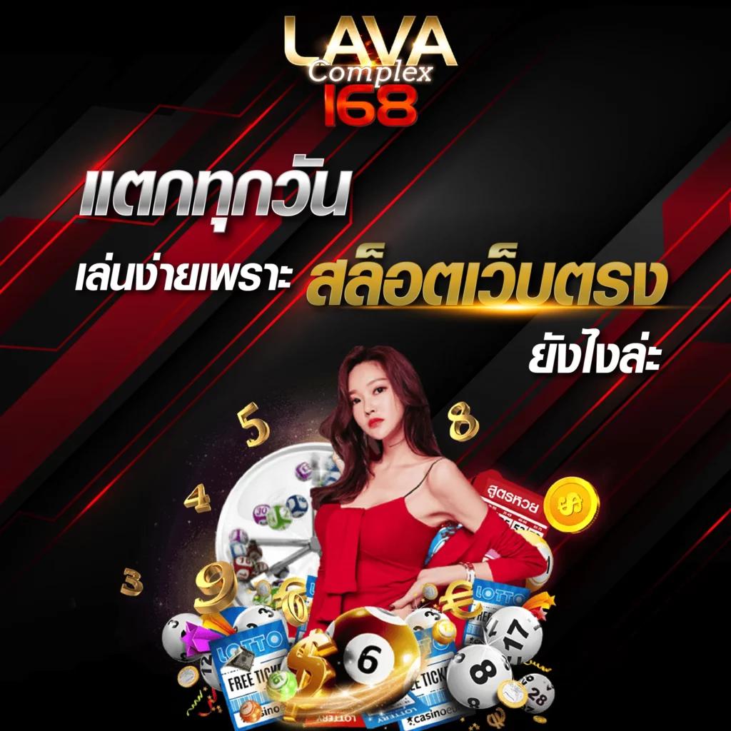 sexygame เว็บตรง สล็อต ฝากถอนออโต้ไม่ผ่านเอเย่นต์ 2026