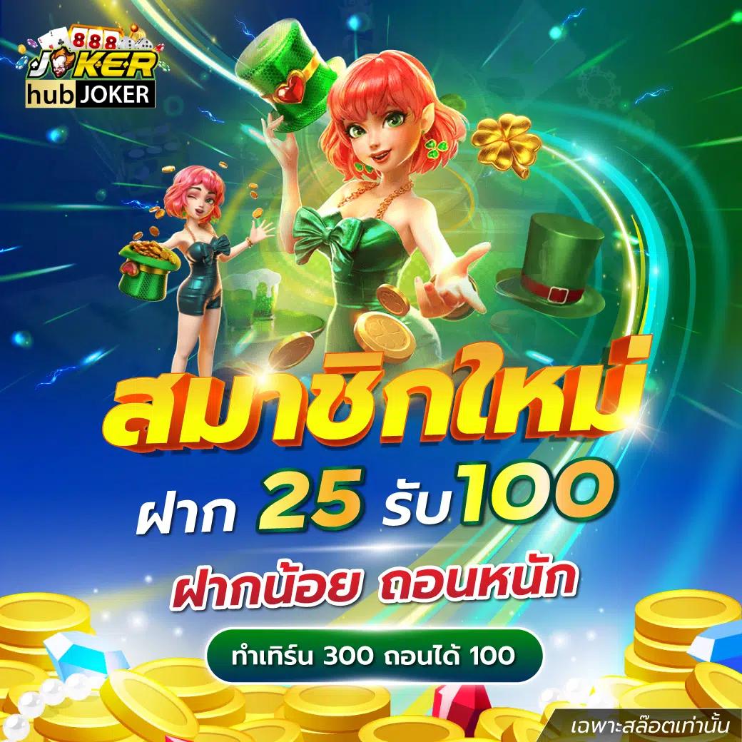 siam212 เว็บตรง สล็อต ฝากถอนออโต้ ไม่ผ่านเอเย่นต์ 2026