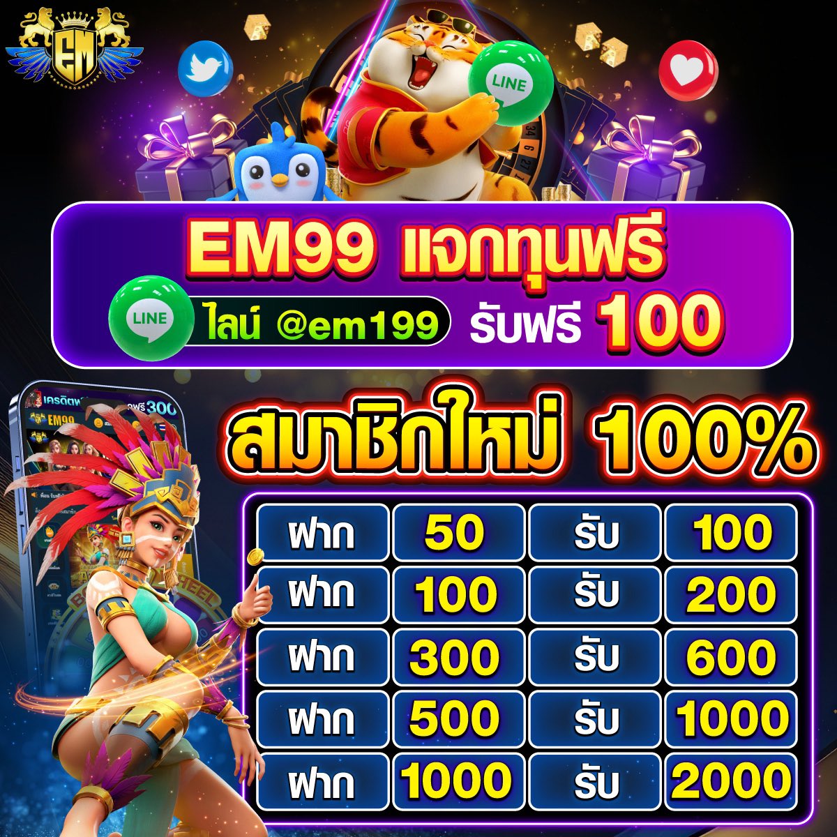 siam855 เว็บตรง สล็อต ฝากถอนออโต้ ไม่ผ่านเอเย่นต์ 2026