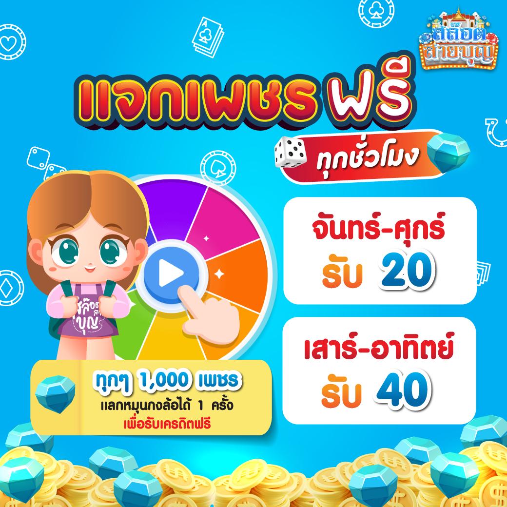 slot1111 เว็บตรง สล็อต ฝากถอนออโต้ ไม่ผ่านเอเย่นต์ 2026