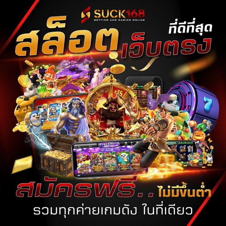 slot24th เว็บตรง สล็อต ฝากถอนออโต้ ไม่ผ่านเอเย่นต์ 2026