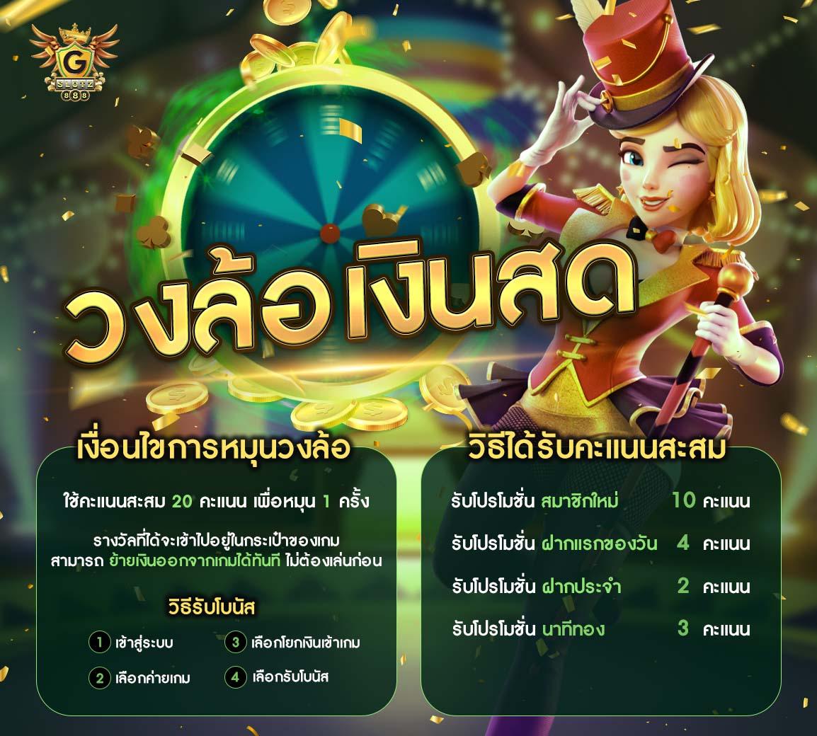 slot66 com เข้าสู่ระบบ เว็บตรง สล็อต ฝากถอนออโต้ ไม่ผ่านเอเย่นต์ 2026