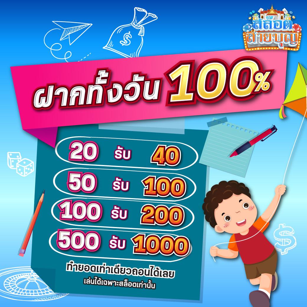 slot thailand เว็บตรง สล็อต ฝากถอนออโต้ ไม่ผ่านเอเย่นต์ 2026