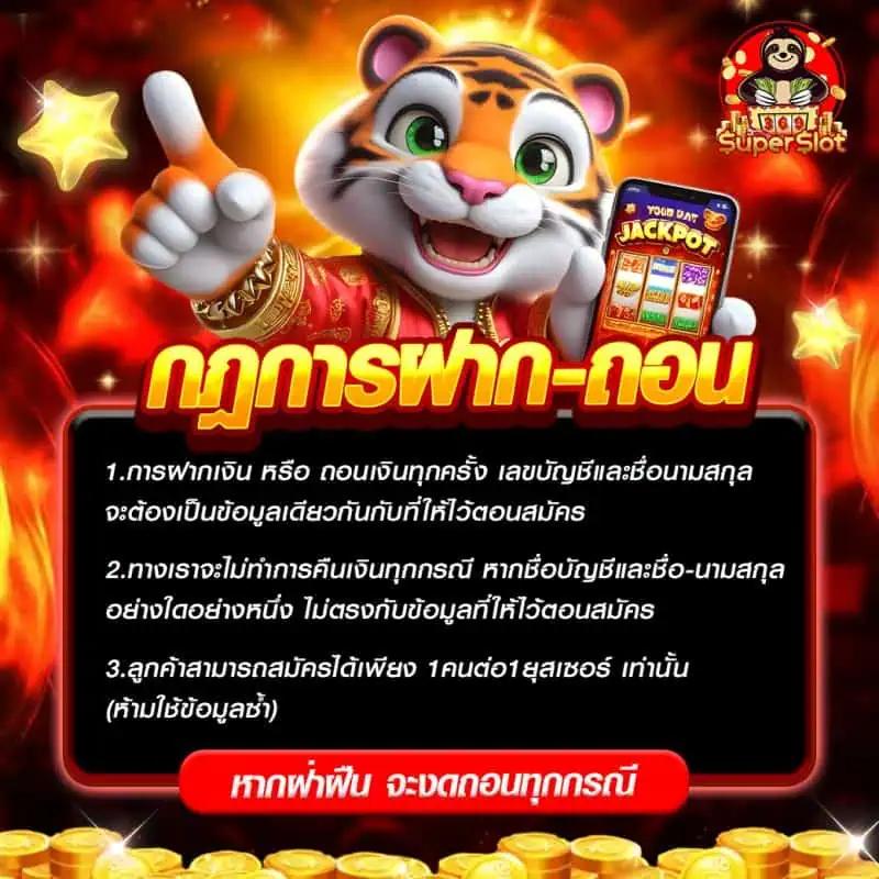 slot ทดลองเล่น เว็บตรง สล็อต ฝากถอนออโต้ 2026