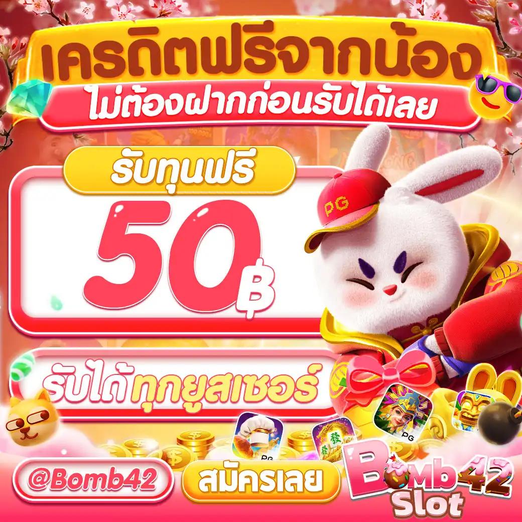 slot เว็บตรง สล็อต ฝากถอนออโต้ เว็บตรง เล่นผ่านเว็บตรง ไม่ผ่านเอเย่นต์ 2026
