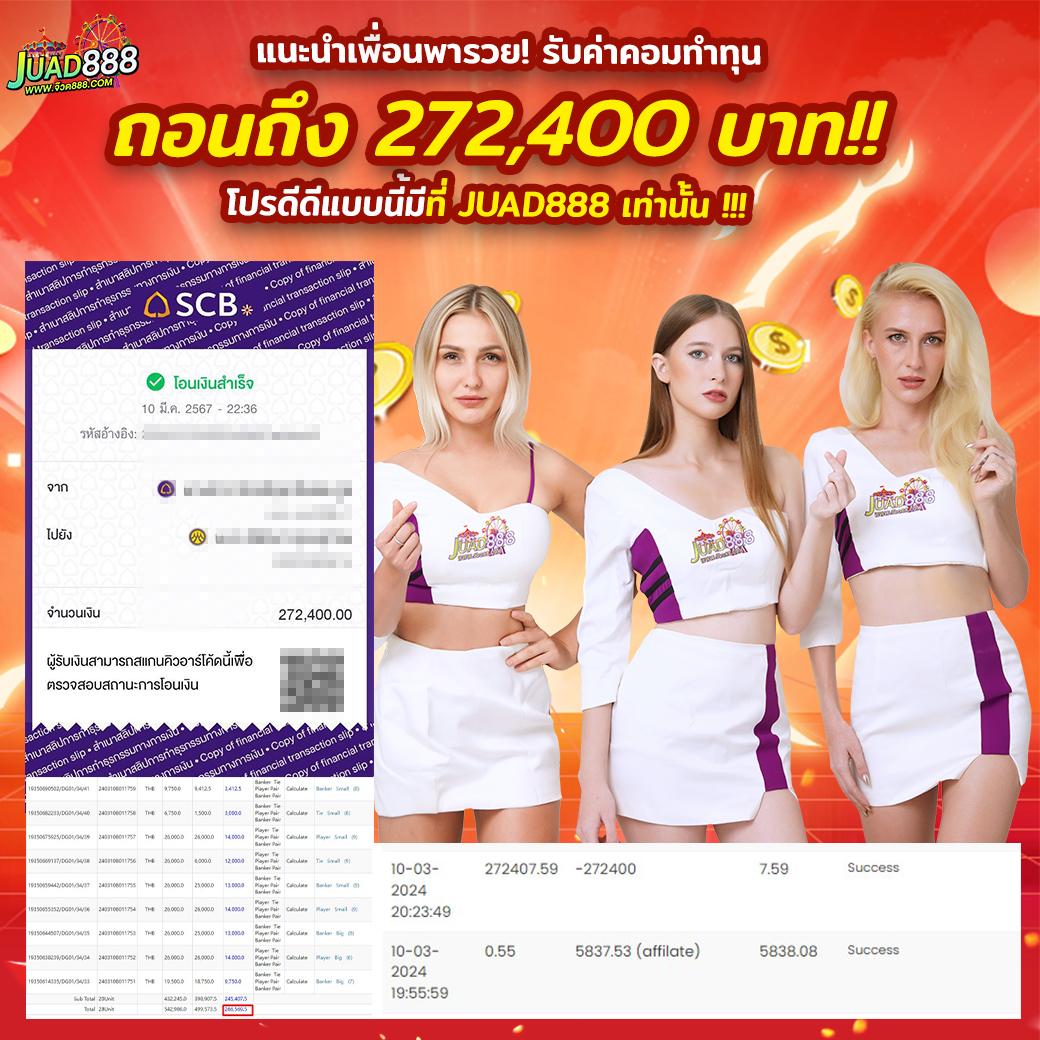 slotgame666 เว็บตรง สล็อต ฝากถอนออโต้ ไม่ผ่านเอเย่นต์ 2026