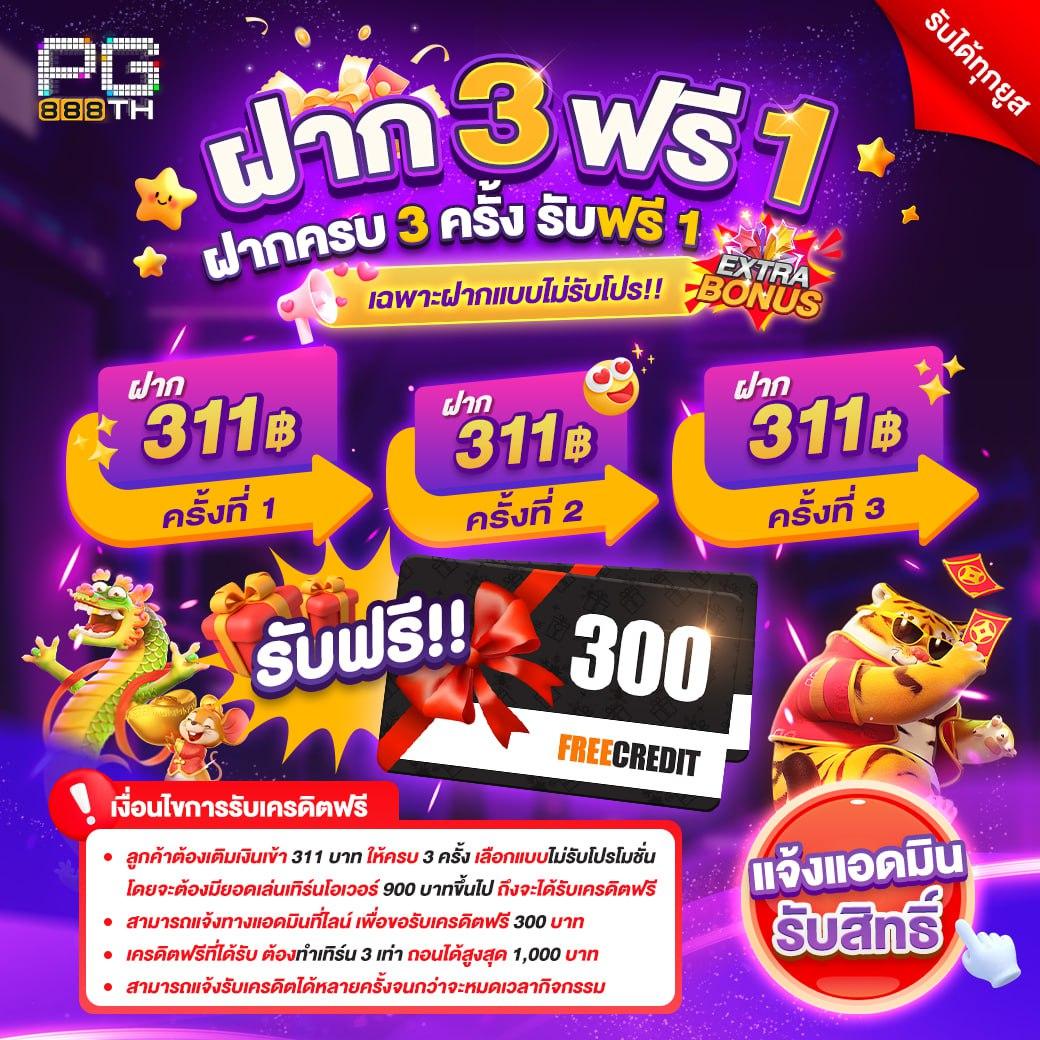 slotsaiboon เว็บตรงสล็อต ฝากถอนออโต้ ไม่ผ่านเอเย่นต์ 2026