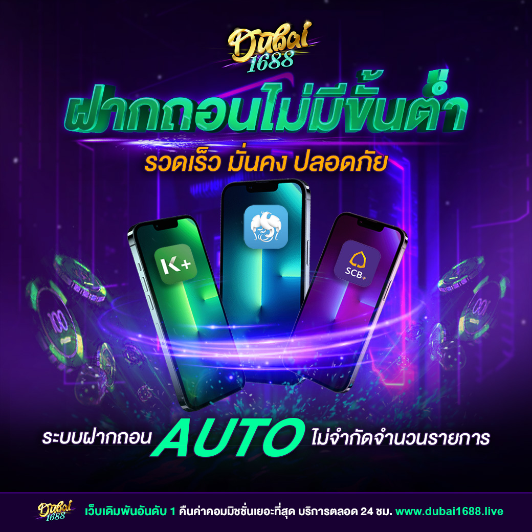 slotspx เว็บตรง สล็อต ฝากถอนออโต้ ไม่ผ่านเอเย่นต์ 2026