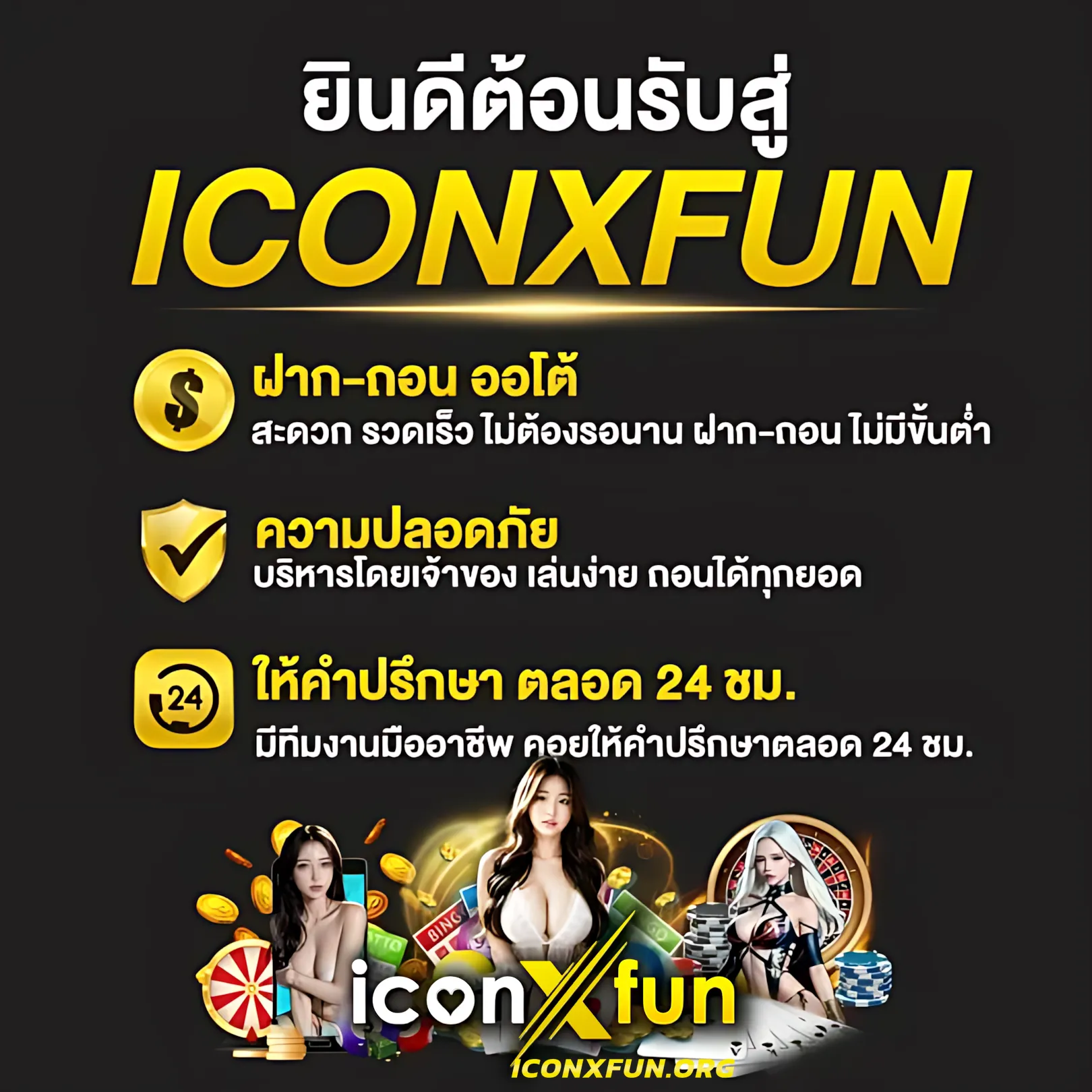 slotxoz เว็บตรง สล็อต ฝากถอนออโต้ ไม่ผ่านเอเย่นต์ 2026