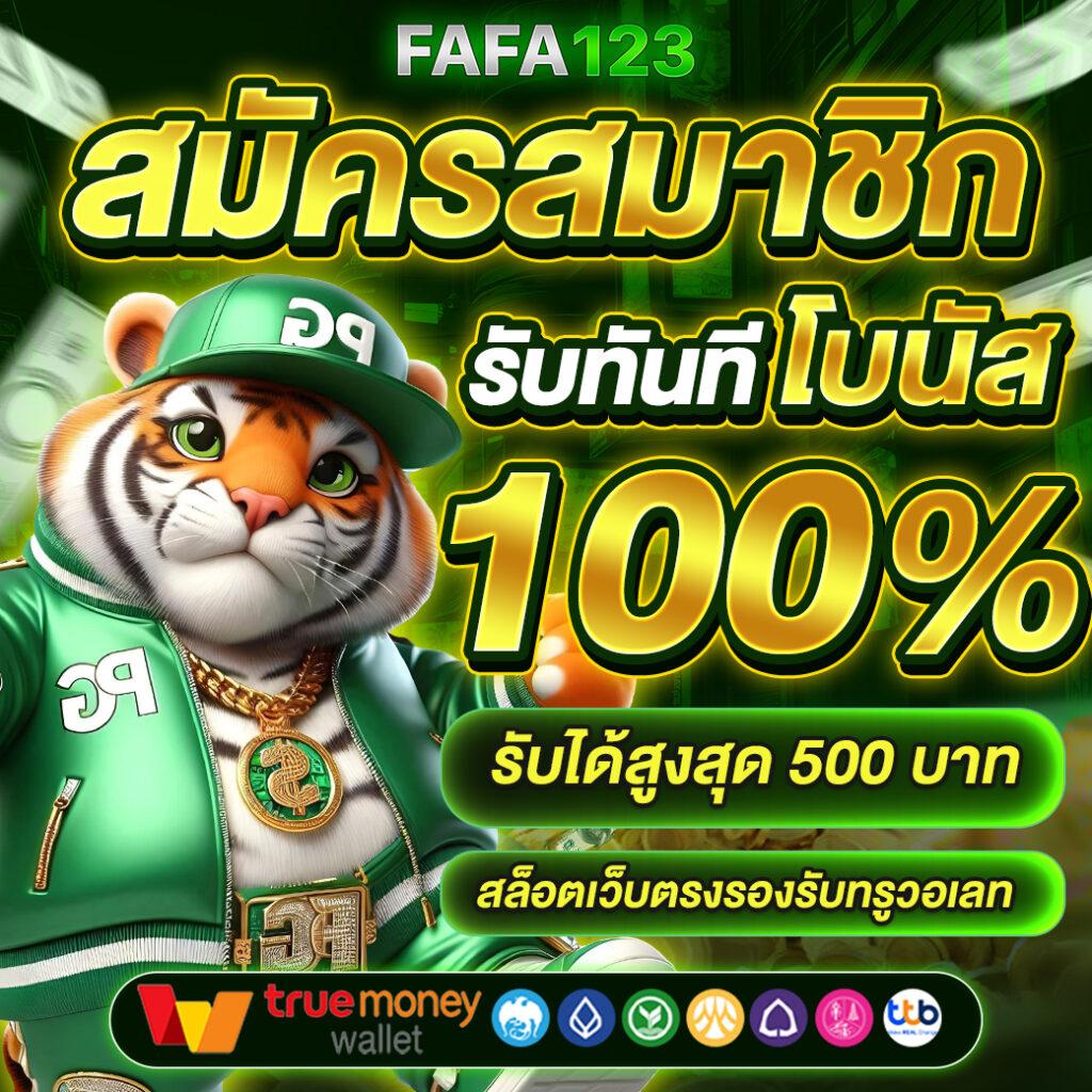 ss168 bet เว็บตรง สล็อต ฝากถอนออโต้ ไม่ผ่านเอเย่นต์ 2026