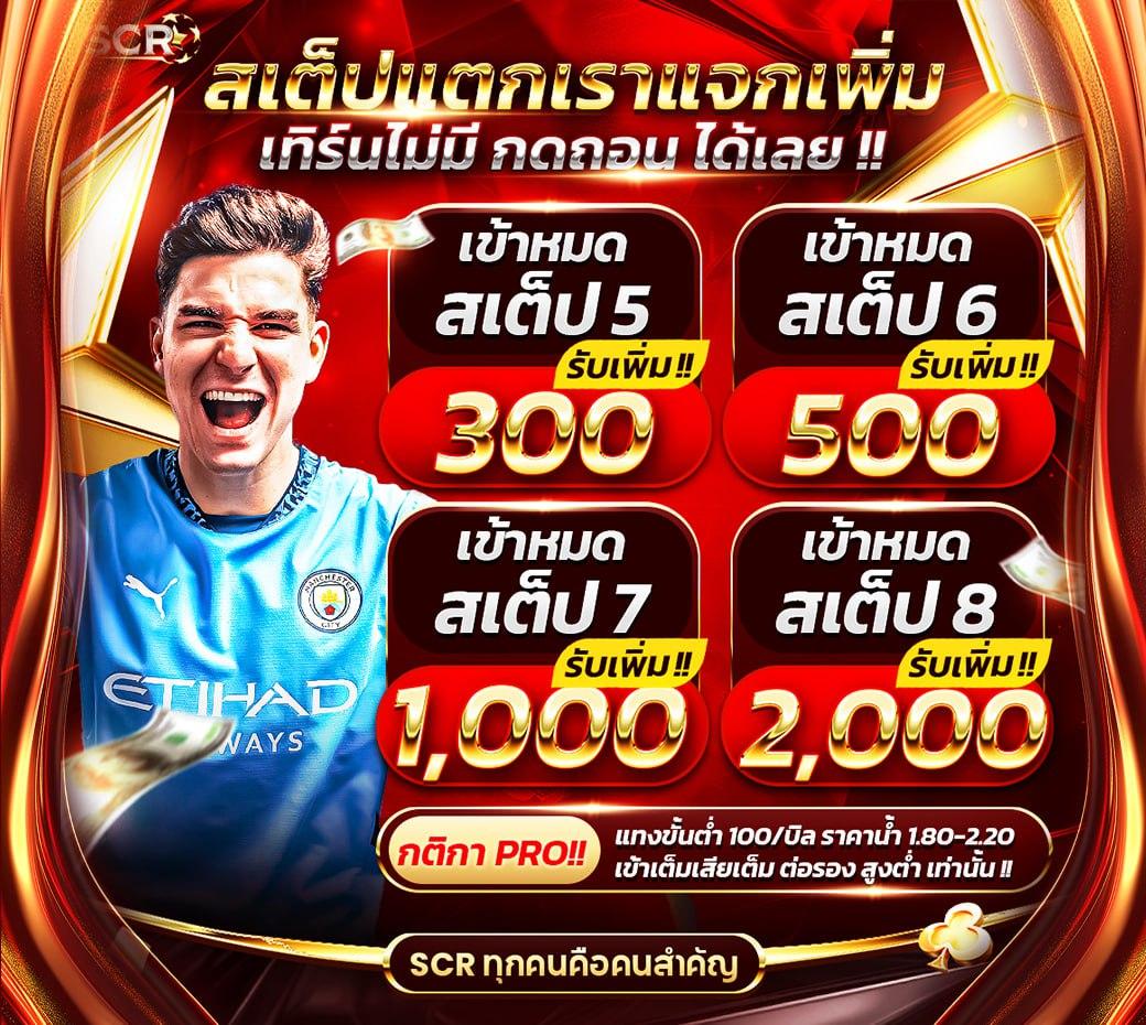 ss168 เว็บตรงสล็อต ฝากถอนออโต้ ไม่ผ่านเอเย่นต์ 2026