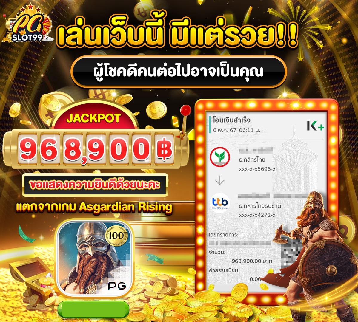 ssc4 เว็บตรงสล็อต ฝากถอนออโต้ ไม่ผ่านเอเย่นต์ 2026