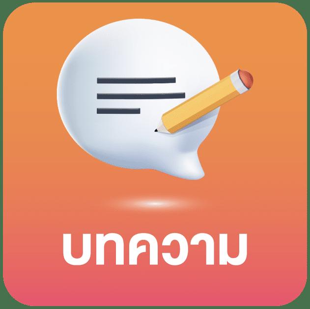 super1688 เว็บตรง สล็อต ฝากถอนออโต้ ไม่ผ่านเอเย่นต์ 2026