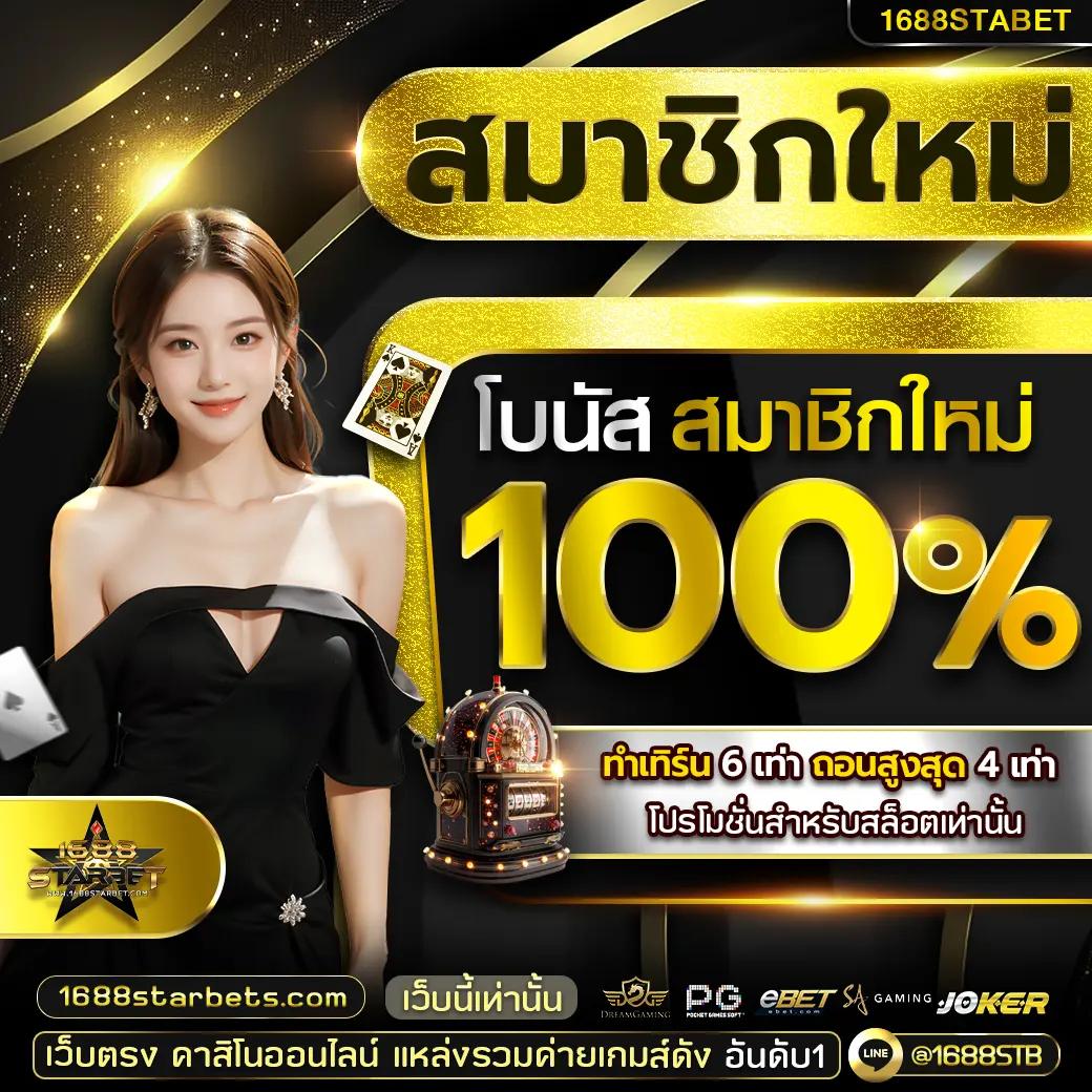 superslot369 เว็บตรง สล็อต ฝากถอนออโต้ ไม่ผ่านเอเย่นต์ 2026