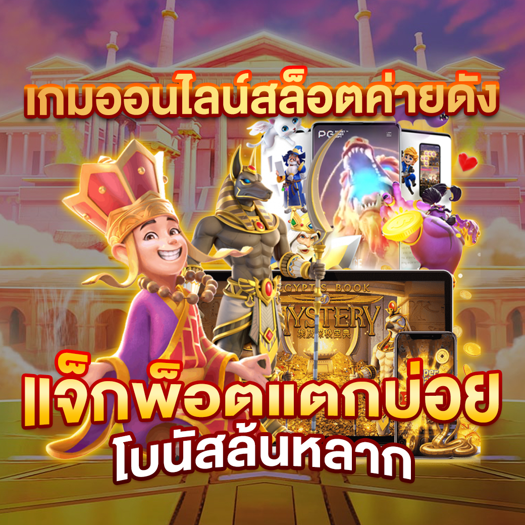 superslot ทางเข้า เว็บตรง สล็อต ฝากถอนออโต้ ไม่ผ่านเอเย่นต์ 2026
