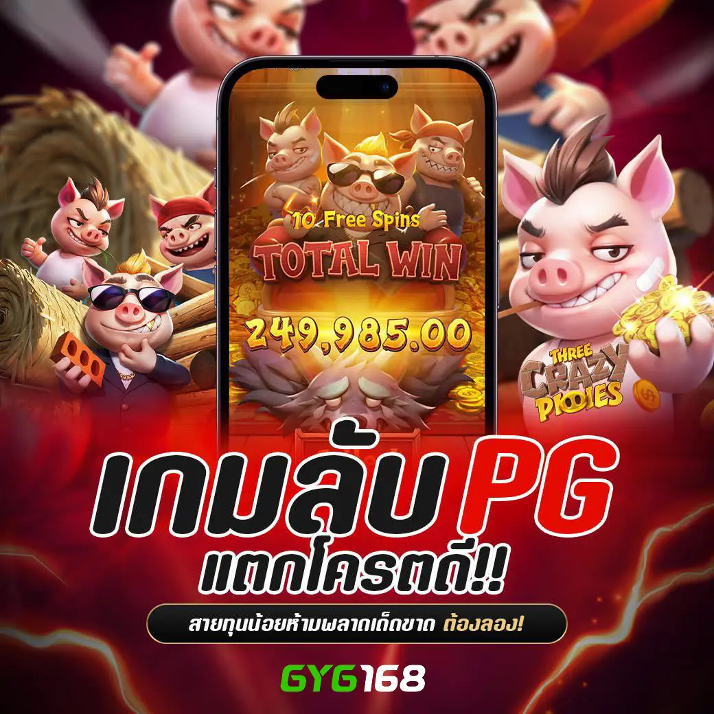 superslot เครดิตฟรี เว็บตรง สล็อต ฝากถอนออโต้ ไม่ผ่านเอเย่นต์ 2026