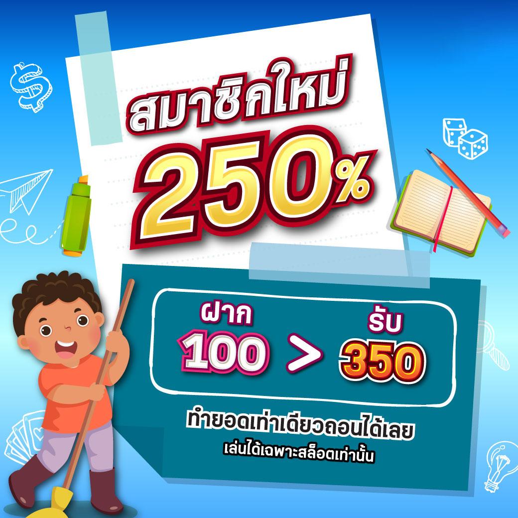 superxwin เว็บตรง สล็อต ฝากถอนออโต้ ไม่ผ่านเอเย่นต์ 2026