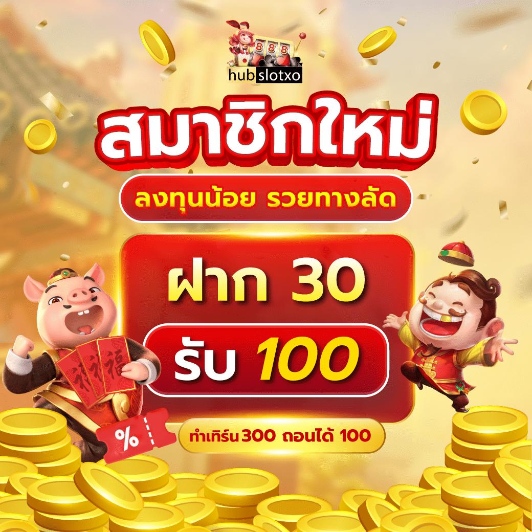 sushi555 สล็อต เว็บตรง ฝากถอนออโต้ ไม่ผ่านเอเย่นต์ 2026