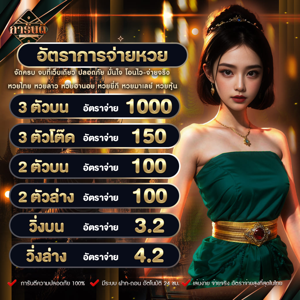 t38 slot เว็บตรง สล็อต ฝากถอนออโต้ ไม่ผ่านเอเย่นต์ 2026