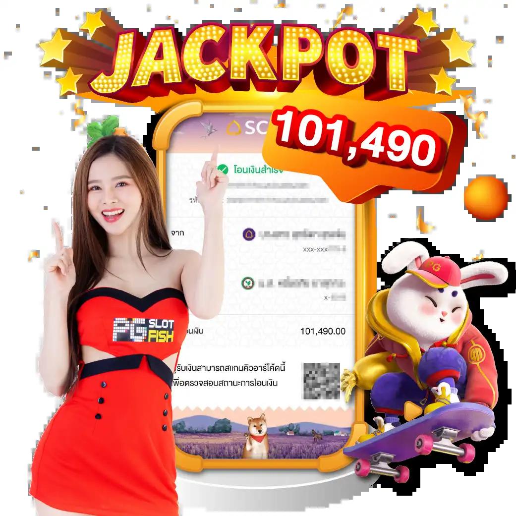 t6 สล็อต เว็บตรง สล็อต ฝากถอนออโต้ 2026