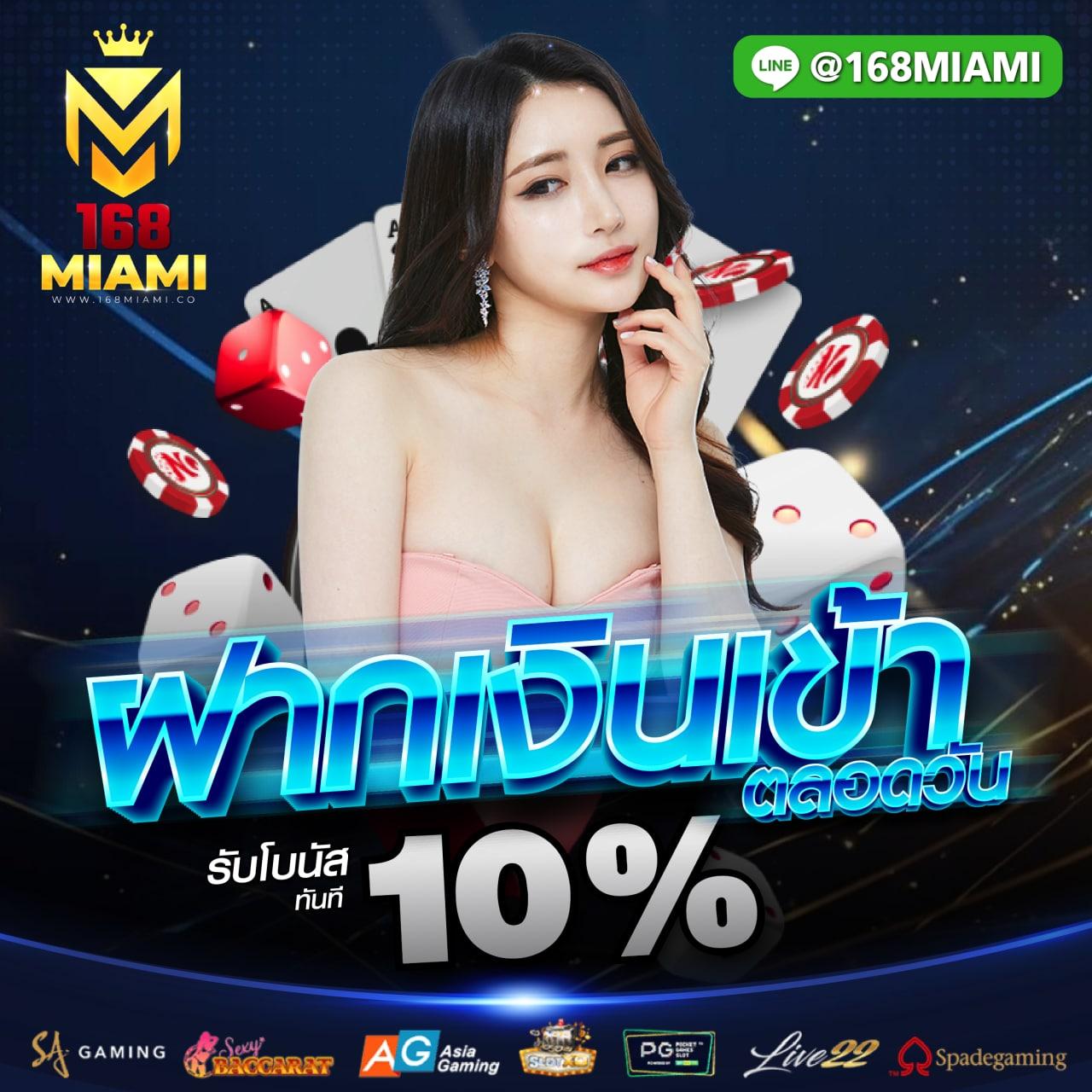 t6vip เว็บตรง สล็อต ฝากถอนออโต้ ไม่ผ่านเอเย่นต์ 2026