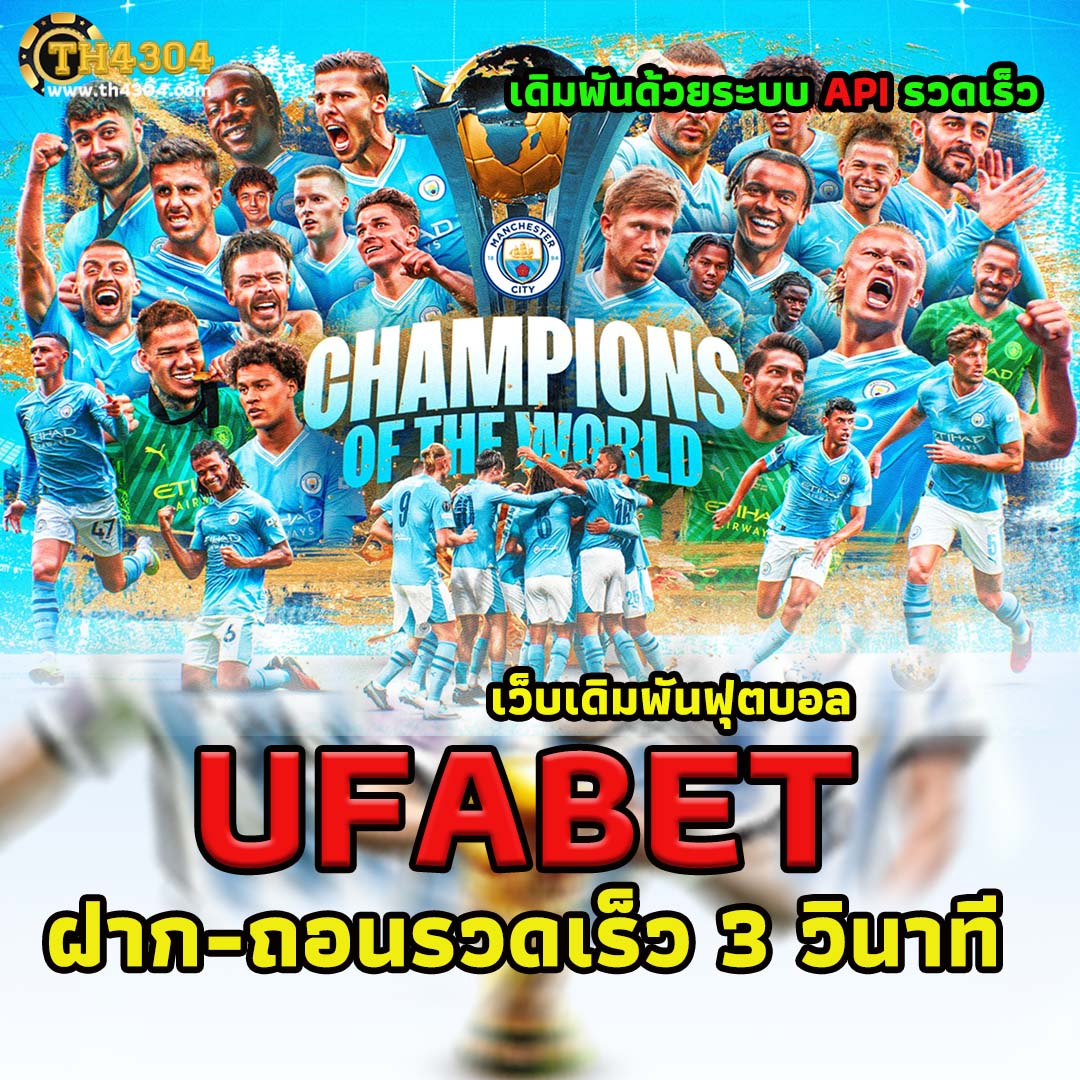 terra999 เว็บตรง สล็อต ฝากถอนออโต้ ไม่ผ่านเอเย่นต์ 2026