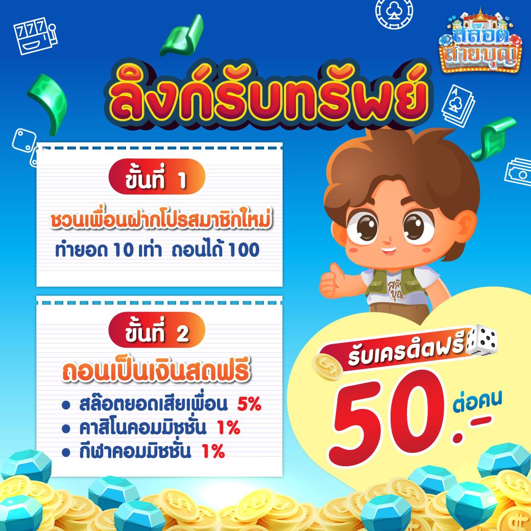 tgabet168 เว็บตรง สล็อต ฝากถอนออโต้ ไม่ผ่านเอเย่นต์ 2026