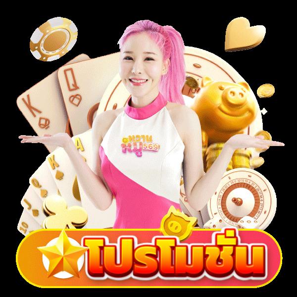 th2 vip เว็บตรง สล็อต ฝากถอนออโต้ ไม่ผ่านเอเย่นต์ 2026