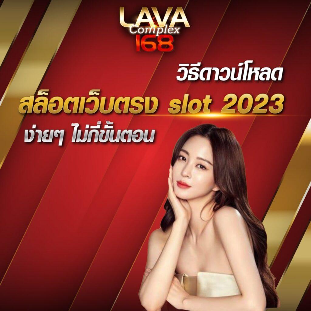 th37 เว็บตรงสล็อต ฝากถอนออโต้ไม่ผ่านเอเย่นต์ 2026