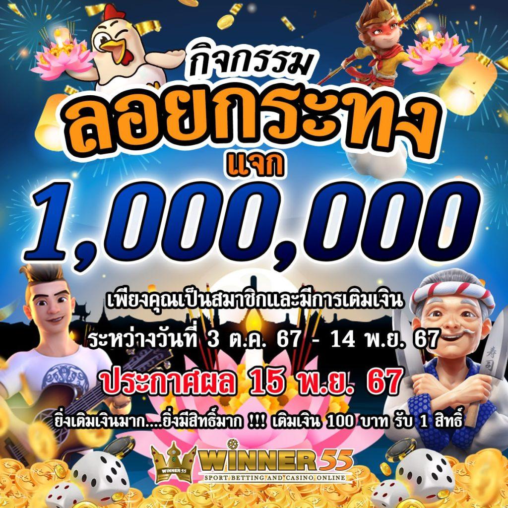th77 เว็บตรง สล็อต ฝากถอนออโต้ ไม่ผ่านเอเย่นต์ 2026