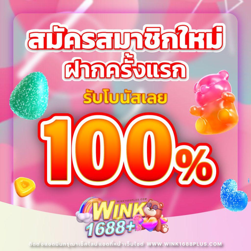 thai lottery เว็บตรง สล็อต ฝากถอนออโต้ ไม่ผ่านเอเย่นต์ 2026