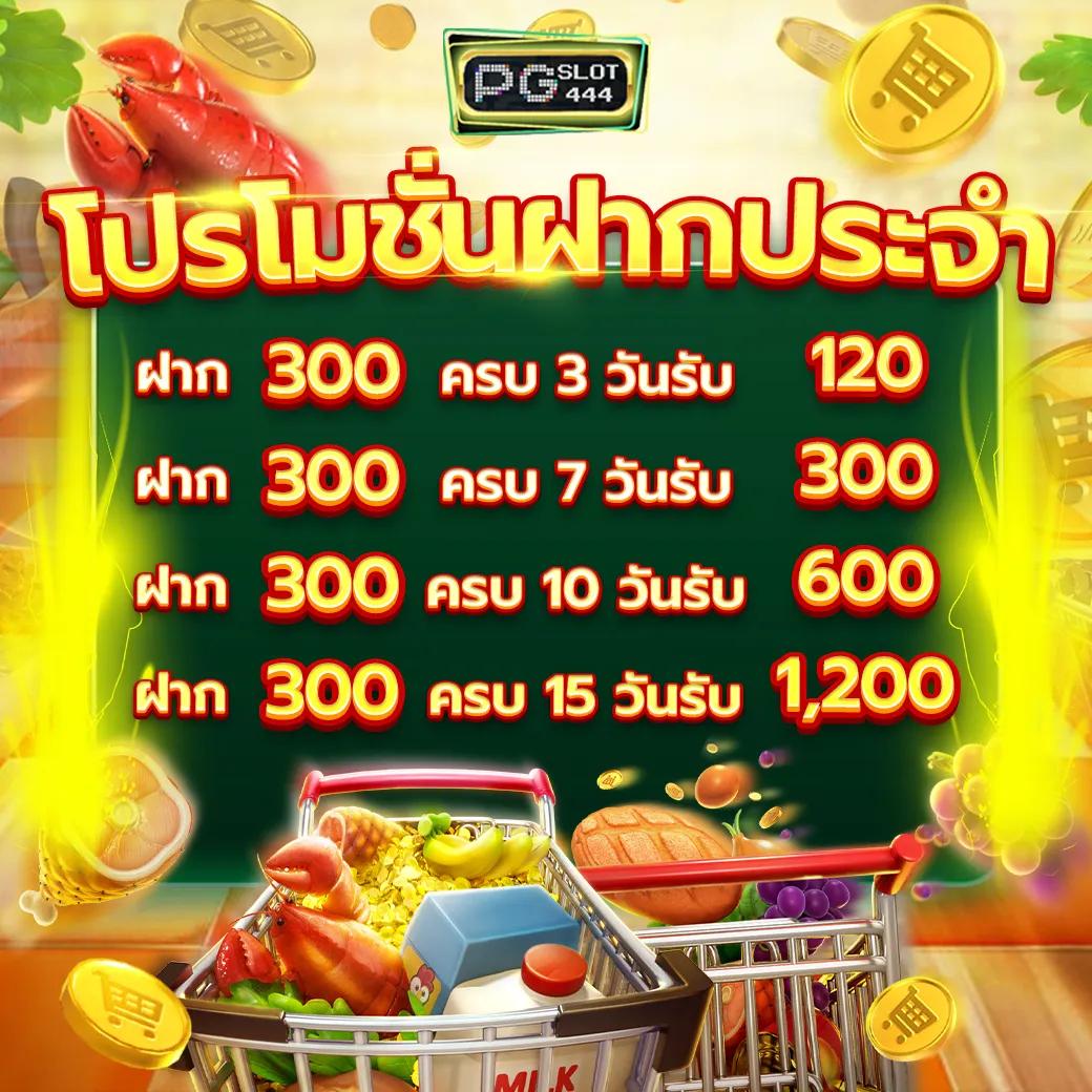 thailotto เว็บตรง สล็อต ฝากถอนออโต้ ไม่ผ่านเอเย่นต์ 2026