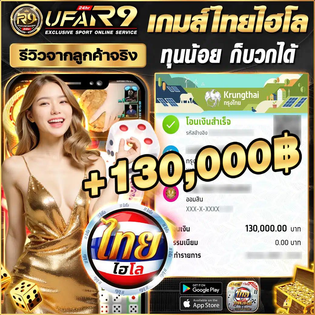 thaisiambet เว็บตรง สล็อต ฝากถอนออโต้ ไม่ผ่านเอเย่นต์ 2026