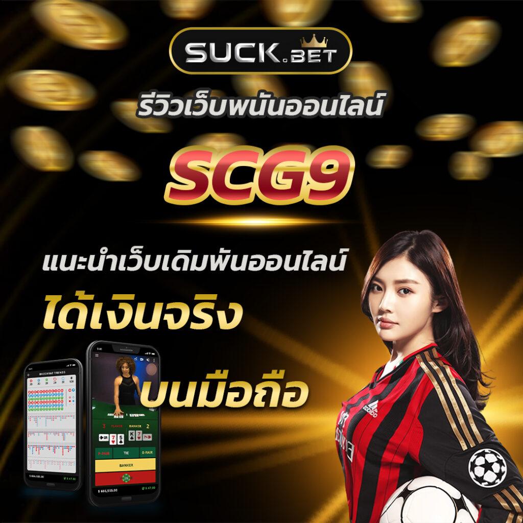 tiger24 เว็บตรง สล็อต ฝากถอนออโต้ ไม่ผ่านเอเย่นต์ 2026