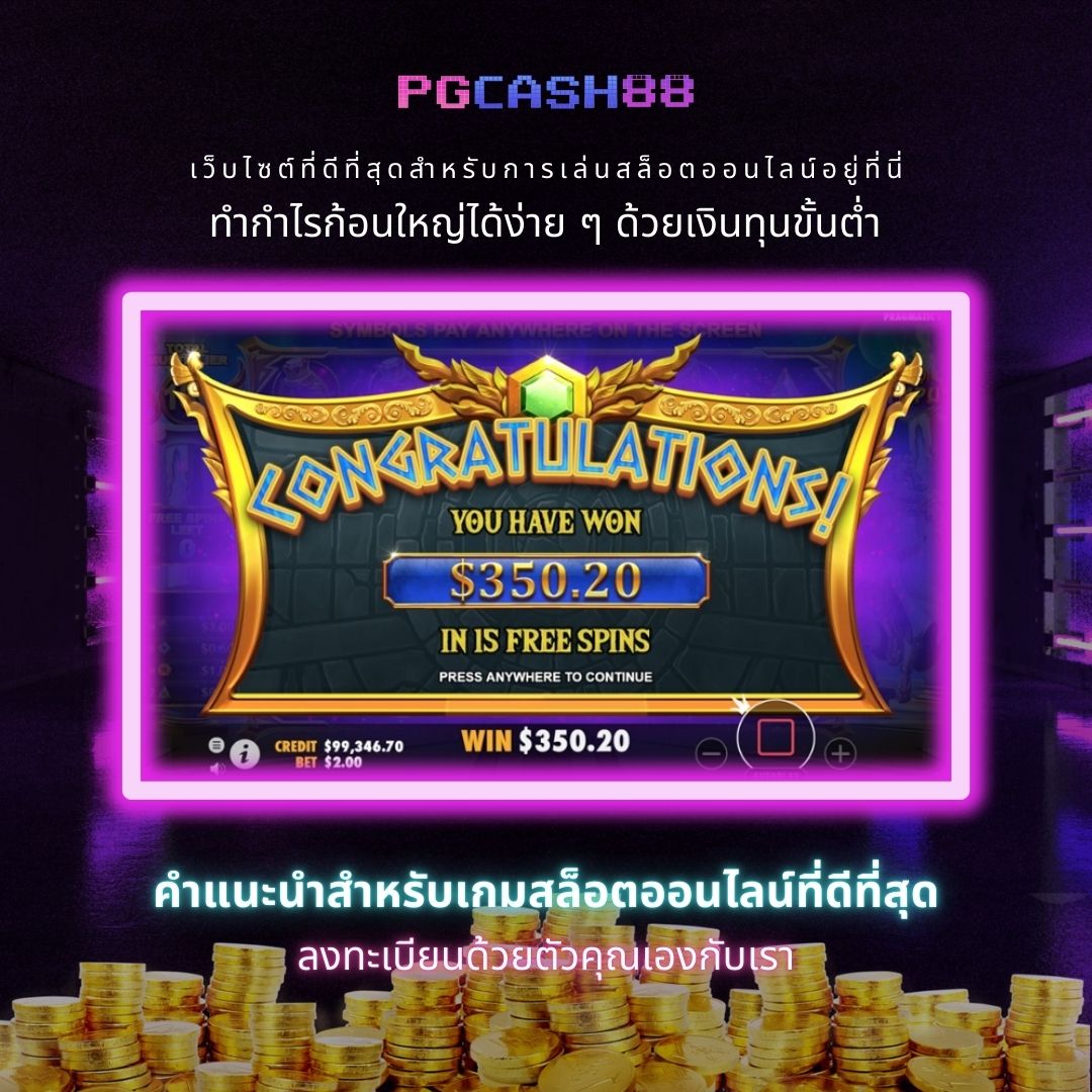 tkb777 เว็บตรง สล็อต ฝากถอนออโต้ ไม่ผ่านเอเย่นต์ 2026