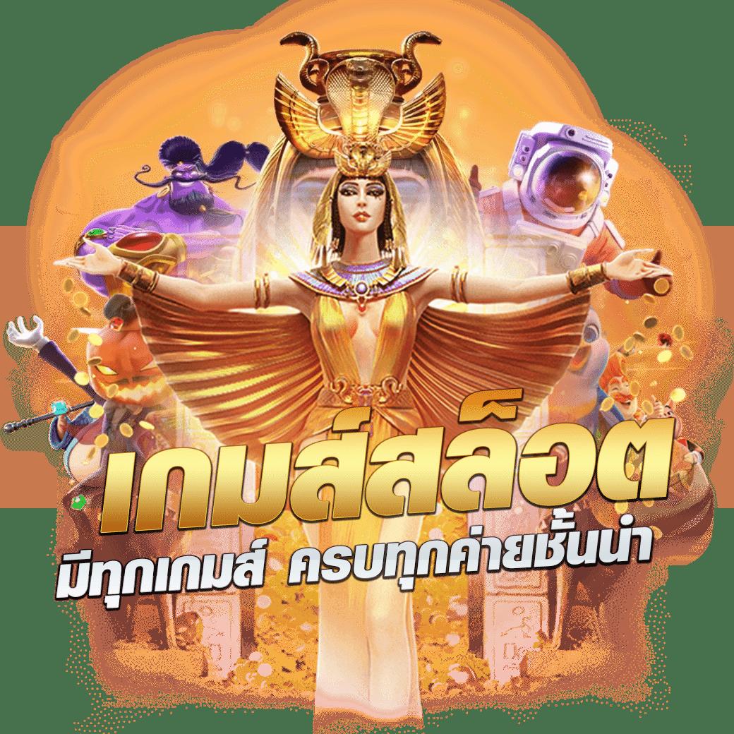 tong998 สล็อต เว็บตรง ฝากถอนออโต้ ไม่ผ่านเอเย่นต์ 2026