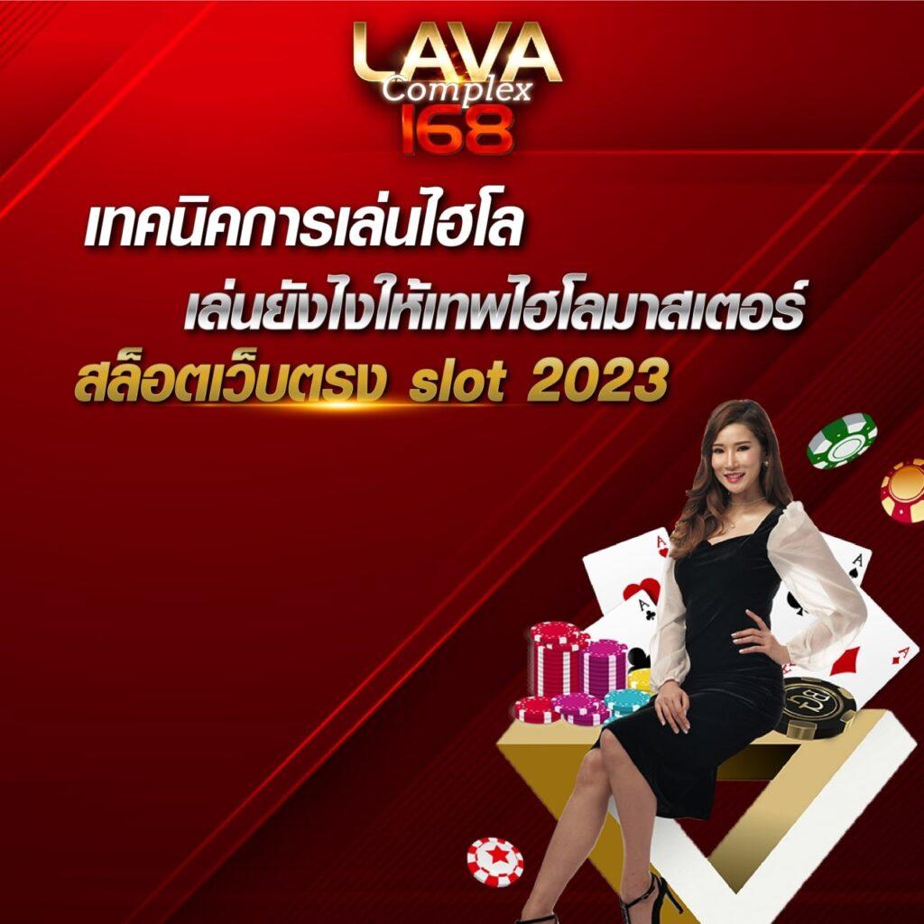 true wallet สล็อตฝาก 10 รับ 100 วอเลท เว็บตรง สล็อต ฝากถอนออโต้ วอเลท 2026