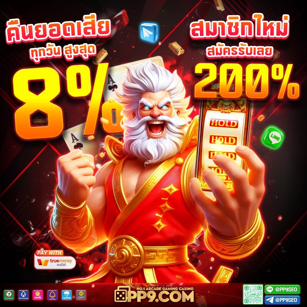 ufa169 เว็บตรง สล็อต ฝากถอนออโต้ ไม่ผ่านเอเย่นต์ 2026